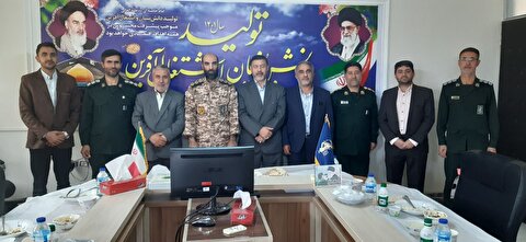 عرض تبریک انتصاب