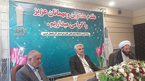 شرکت در جلسه دانشگاه علمی کاربردی