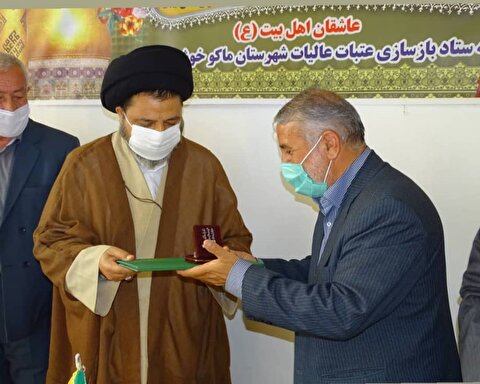 انجام ماموریت ستاد استان آذربایجان غربی