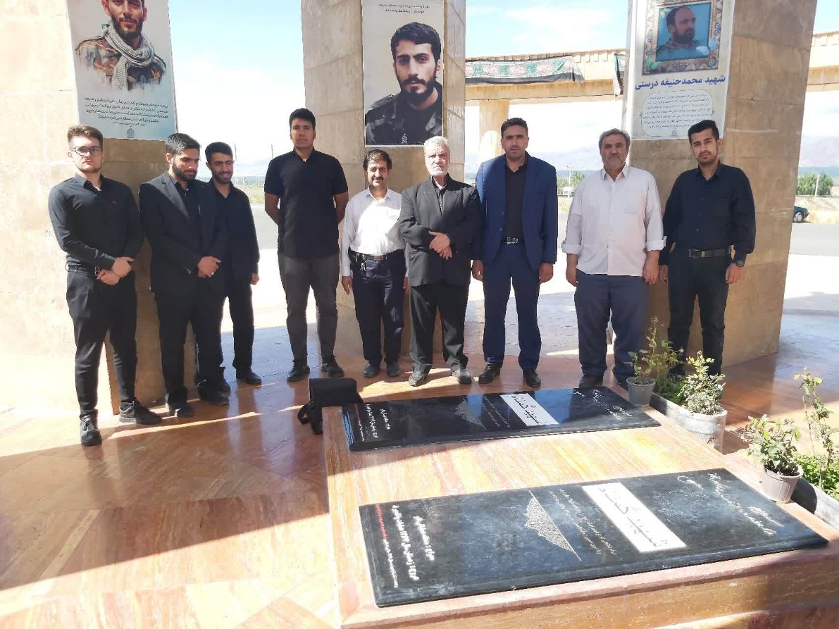 جلسه هماهنگی خادمین ستاد توسعه و بازسازی عتبات عالیات شهرستان خوی