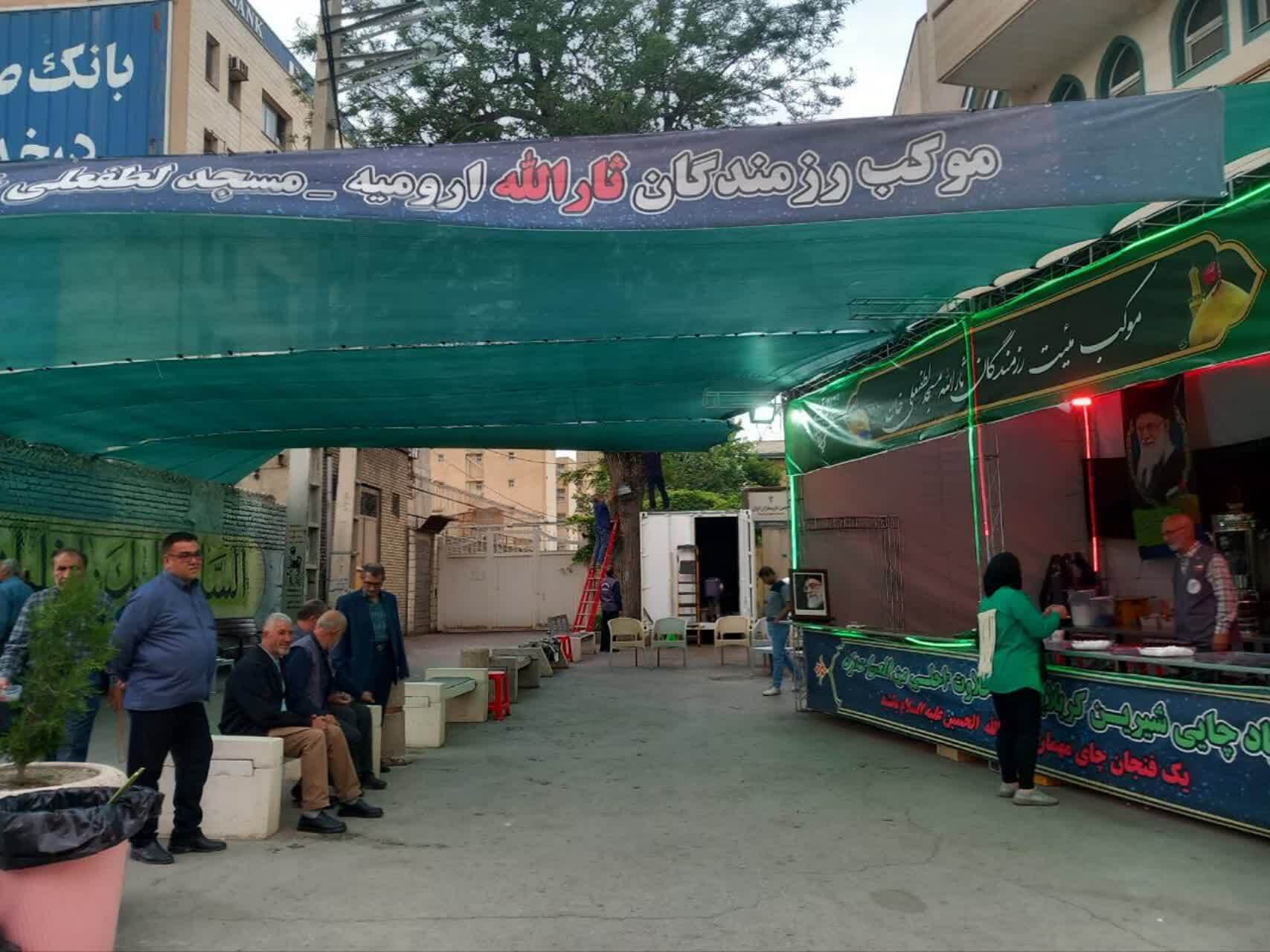 برپایی موکب رزمندگان ثارالله مسجد لطفعلی خان شهر ارومیه به مناسبت عیدالله الاکبر ، عید غدیر خم