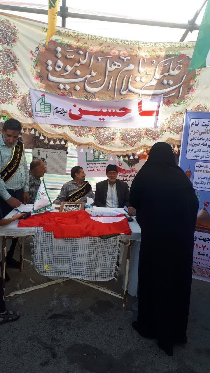 حضور خادمان ستاد توسعه و بازسازی عتبات عالیات شهرستان چایپاره، در مراسم روز عید غدیر خم