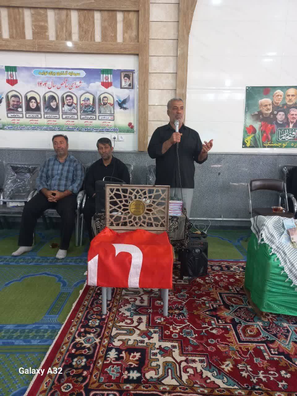 برگزاری مراسم عزاداری ویژه بانوان درمسجد روستای کوچمشک، با همکاری خادمان ستاد توسعه و بازسازی عتبات عالیات شهرستان سلماس و حوزه و پایگاه مقاومت بسیج خواهران