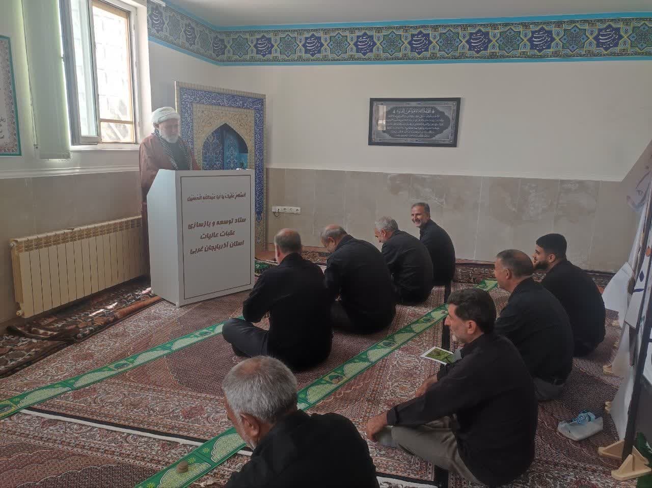 دعوت نمایندگی ولی فقیه در دانشگاه فرهنگیان استان آذربایجان غربی به ستاد توسعه و بازسازی عتبات عالیات آذربایجان غربی