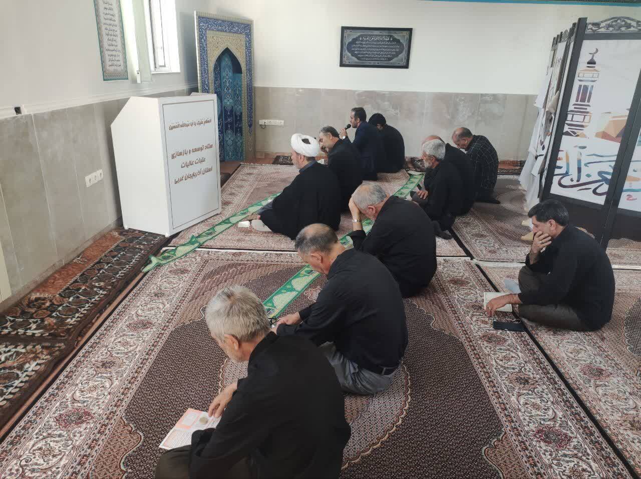 عزاداری کارکنان ستاد عتبات عالیات مرکز استان آذربایجان غربی