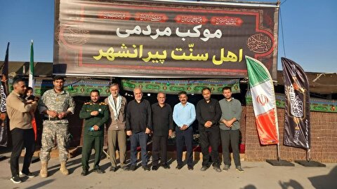 بازدید مسئولان مدیریت های اربعین، اداری پشتیبانی و کمیته اسکان و تغذیه ستاد توسعه و بازسازی عتبات عالیات استان آذربایجان غربی مستقر در پایانه تمرچین پیرانشهر، از موکب اهل سنت پیرانشهر