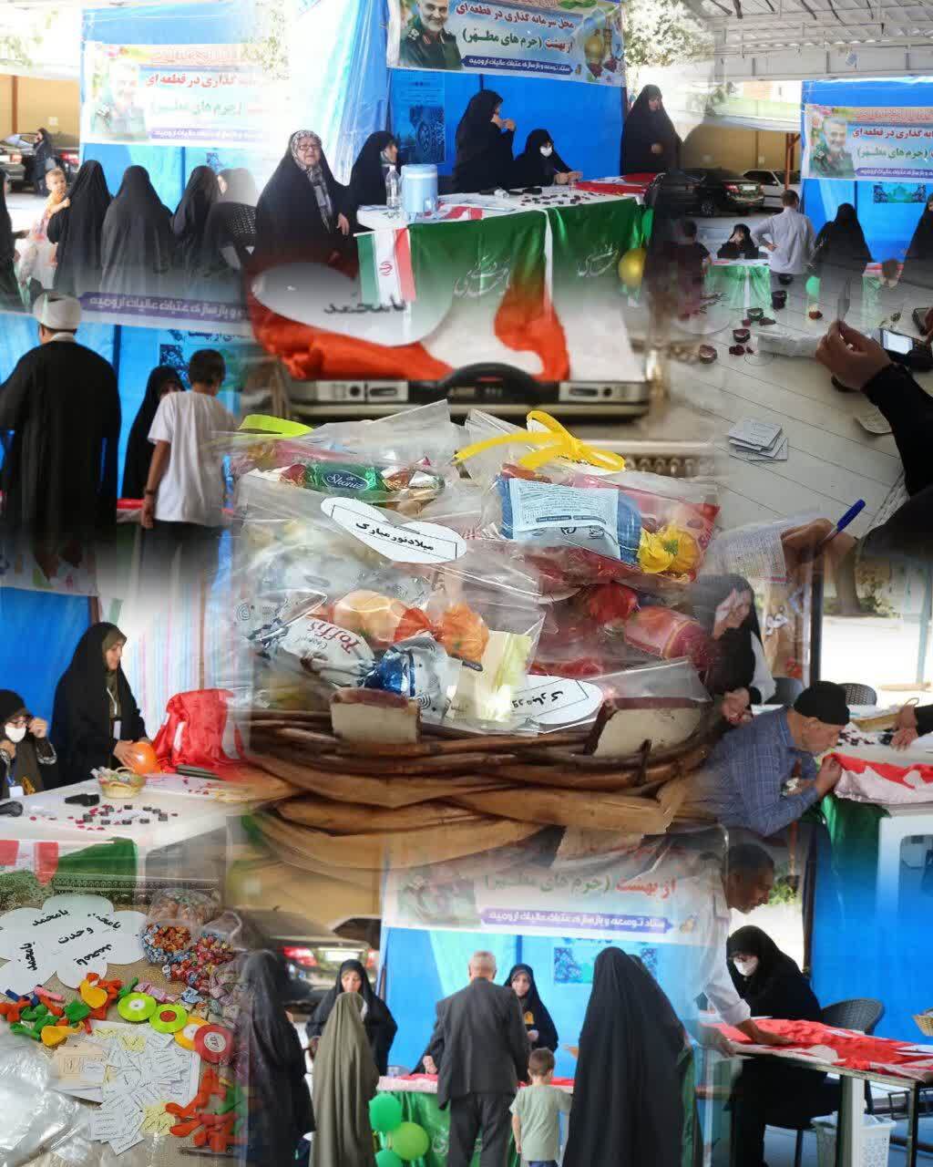 برپایی غرفه ستاد توسعه و بازسازی عتبات عالیات شهرستان ارومیه در مراسم جشن ۱۷ ربیع الاول مصلای امام خمینی ( رض )