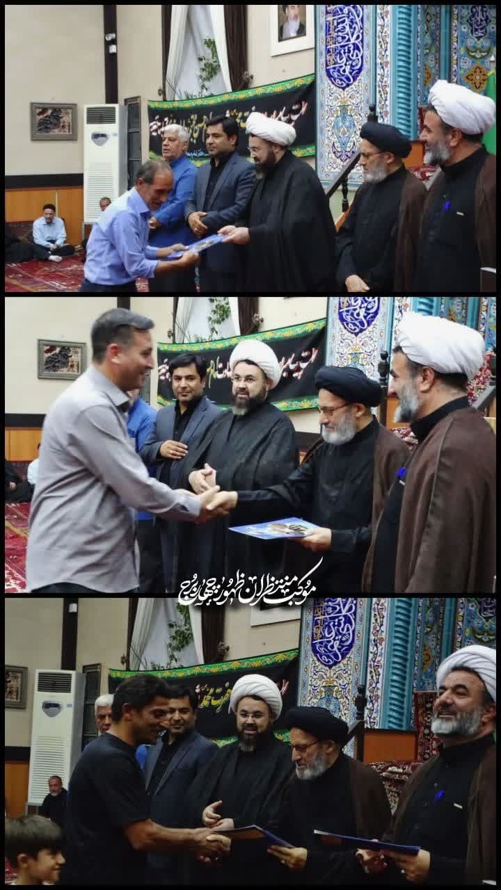 گزارش‌ تصویری مراسم عزاداری شهادت حضرت امام رضا (ع) و تجلیل از خیران و خادمان موکب منتظران ظهور شهرستان چهاربرج
