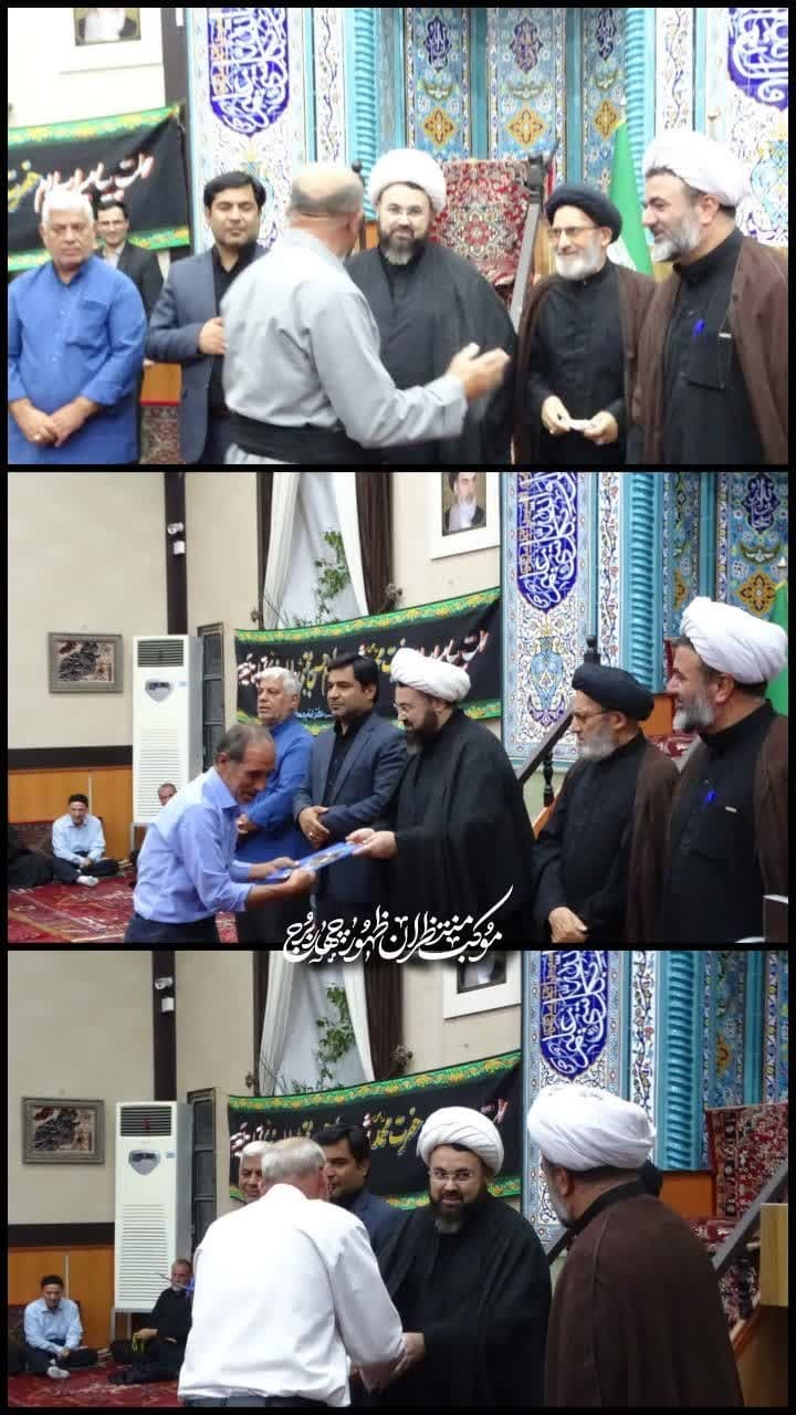 گزارش‌ تصویری مراسم عزاداری شهادت حضرت امام رضا (ع) و تجلیل از خیران و خادمان موکب منتظران ظهور شهرستان چهاربرج