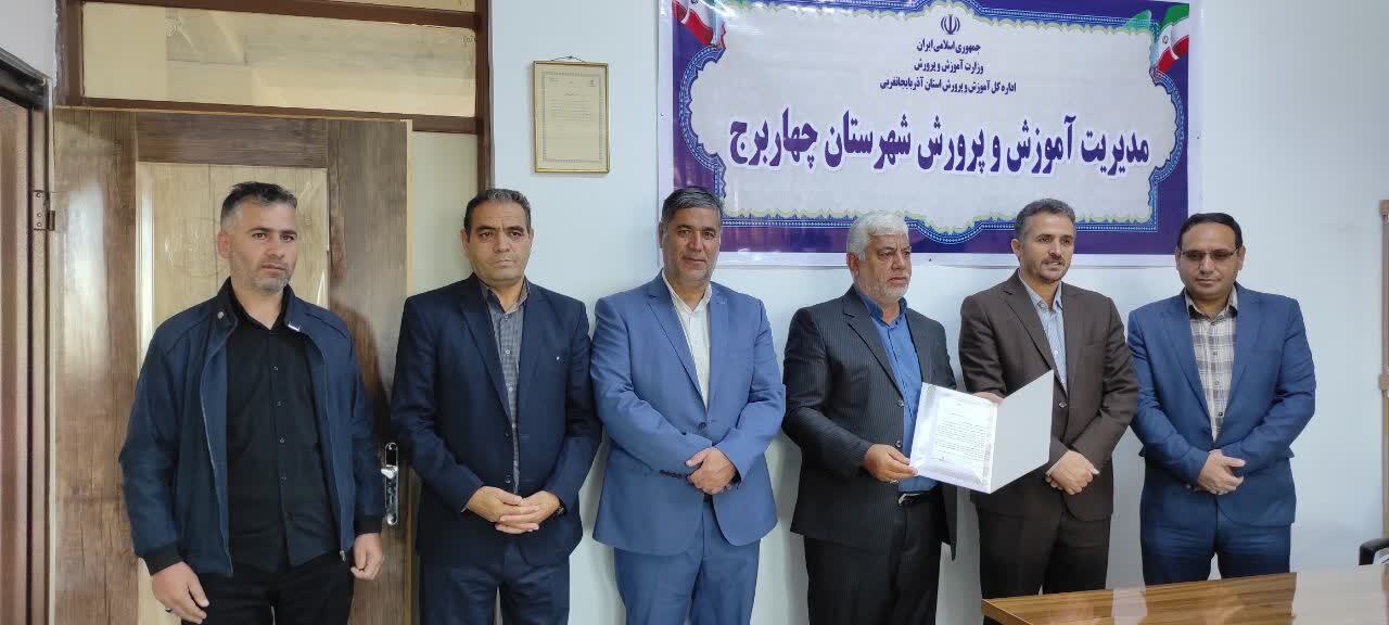 تقدیر ستاد توسعه و بازسازی عتبات عالیات شهرستان چهاربرج از ریاست آموزش و پرورش شهرستان