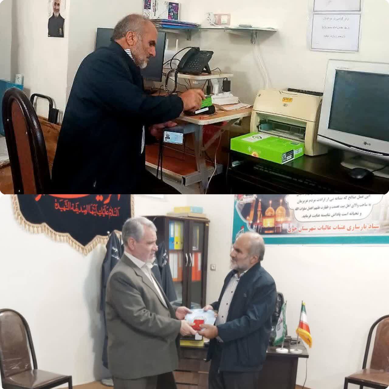 حضور خیر حرم ساز خویی، آقای حاج ابراهیم قلعه چی زاده در دفتر ستاد توسعه و بازسازی عتبات عالیات شهرستان خوی