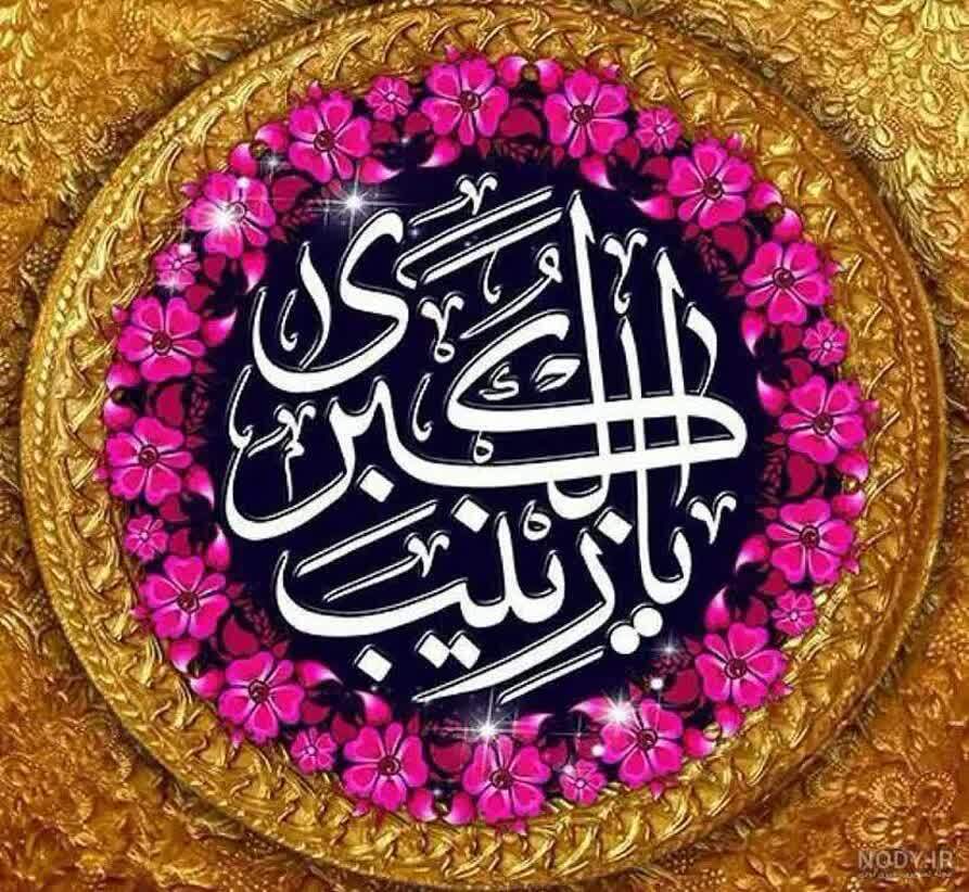 حضور خیر حرم ساز خویی، حاجیه خانم سیده معصومه موسوی در دفتر ستاد توسعه و بازسازی عتبات عالیات شهرستان خوی