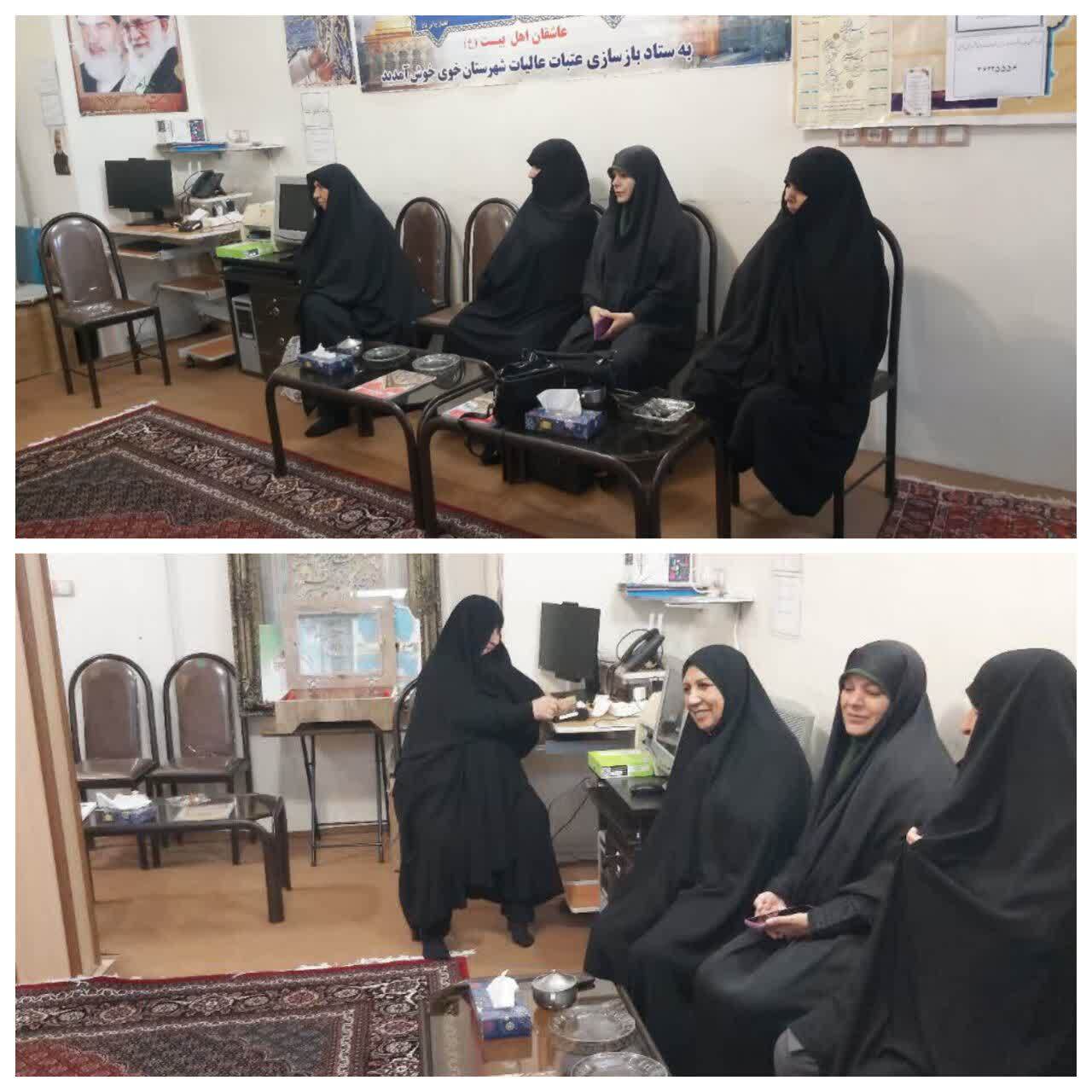 حضور بانوان محترم خویی در دفتر ستاد توسعه و بازسازی عتبات عالیات شهرستان خوی